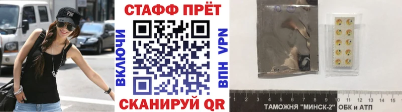 Купить наркотик аптеки Батайск A PVP Кокаин Меф АМФ кракен tor ГАШ