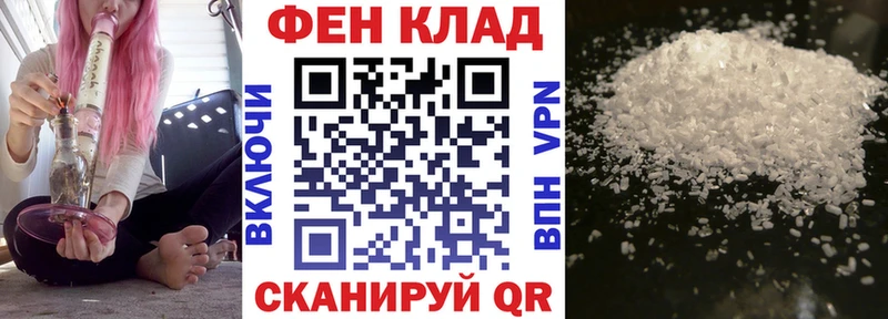 даркнет сайт  Батайск  Амфетамин VHQ 
