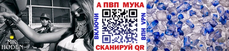 где продают наркотики  ОМГ ОМГ ТОР  A-PVP мука  Батайск 