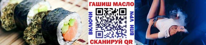 OMG Батайск Cannafood конопля