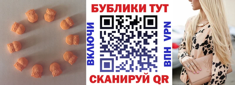Ecstasy 280 MDMA  hydra ссылка  Батайск 