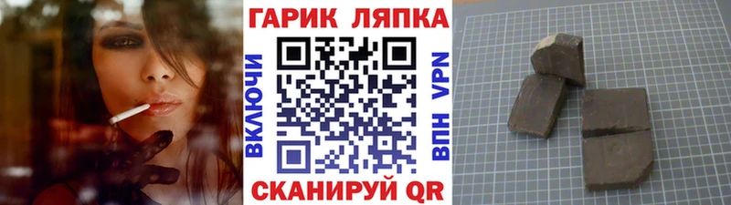 ГАШ Изолятор  что такое   Батайск 