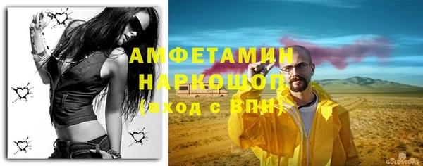 СК Абдулино