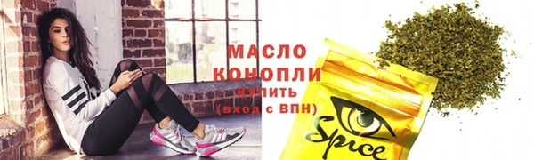 СК Абдулино