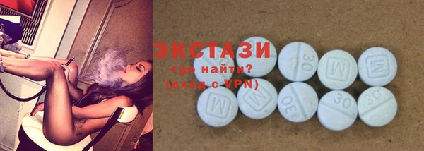 эйфоретик Алексин