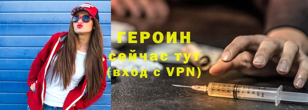 кристаллы Абаза