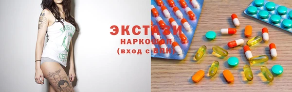 СК Абдулино