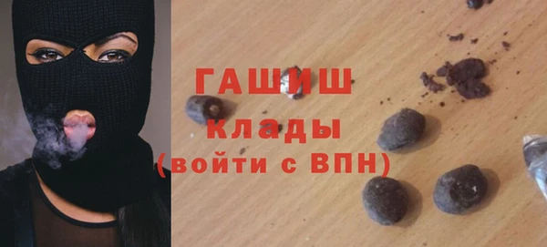 кристаллы Алзамай