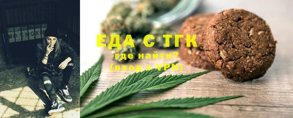 мдма Лиски