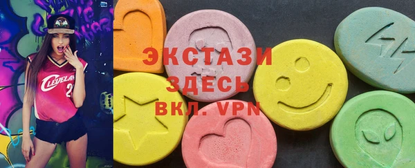 эйфоретик Алексин