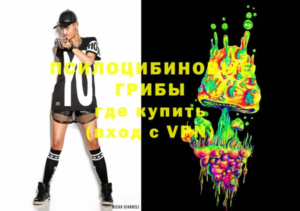 кристаллы Абаза