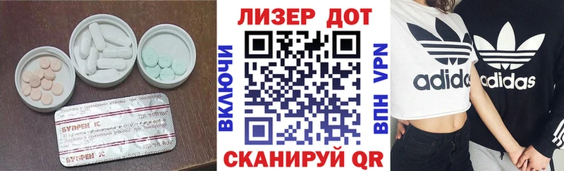 ЛСД экстази кислота  Батайск 
