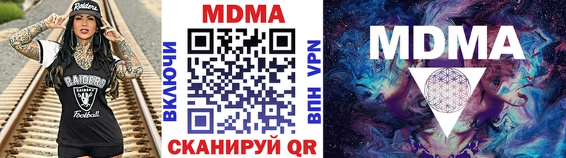 МДМА Molly  площадка официальный сайт  Батайск 