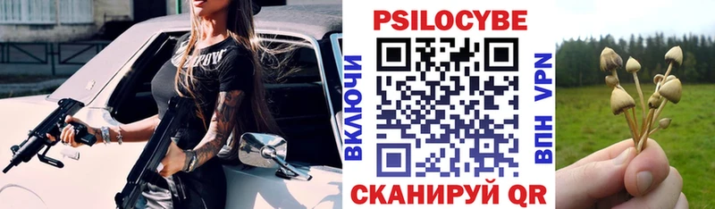 Галлюциногенные грибы мухоморы Батайск