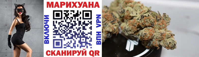 Канабис планчик  Батайск 